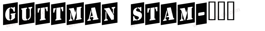 Guttman Stam字体转换